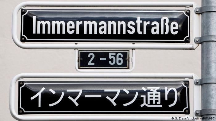 ein-st-ck-japan-in-d-sseldorf