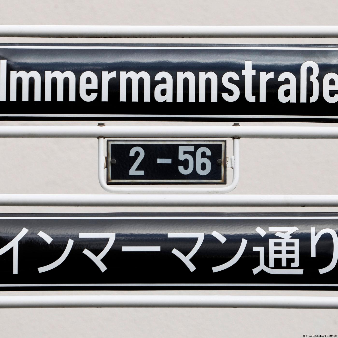 Ein Stück Japan in Düsseldorf episode artwork