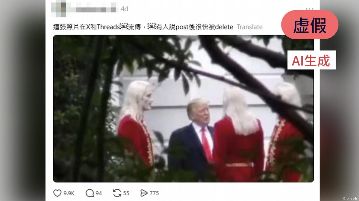事实核查：特朗普与红衣白发“神秘人物”会面？网传图片