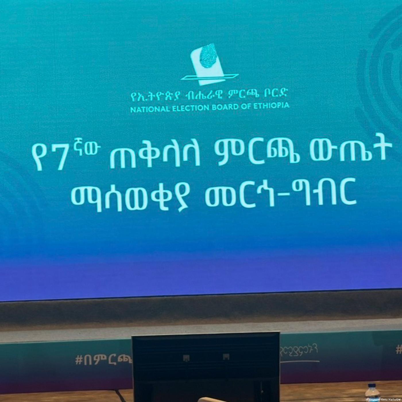የሰኔ 15 ቀን 2018 ዓ/ም የዜና መፅሔት episode artwork