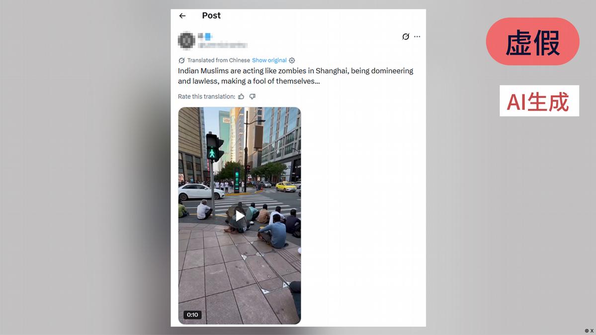 宣称“印度人都跑到上海避暑”的AI视频案例