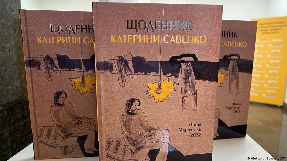 Голос із пекла Маріуполя - у Києві вийшов друком щоденник загиблої Катерини Савенко