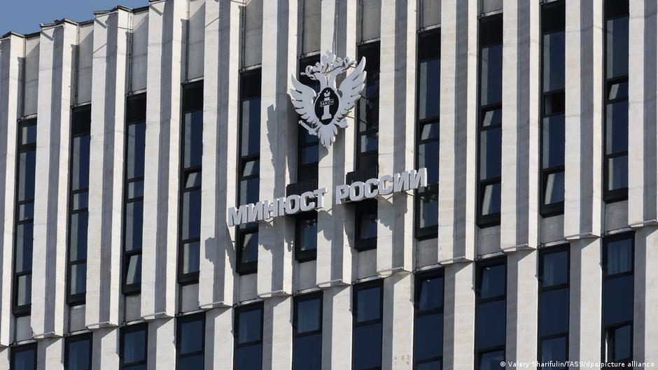 Минюст РФ расширил реестр "нежелательных" организаций