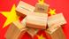 图为中国包裹的象征性图片 图为中国包裹的象征性图片