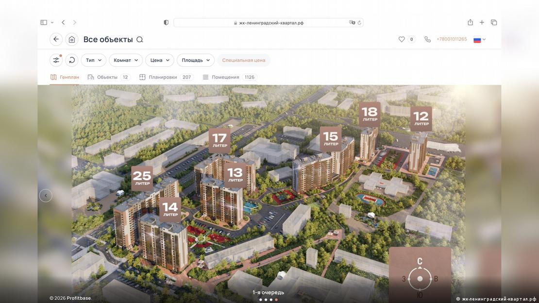 Проект Ленинградского квартала в Мариуполе