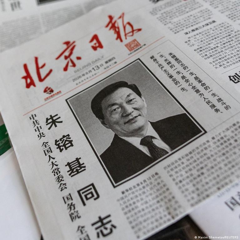 朱镕基的最后告别 民众追忆改革时代