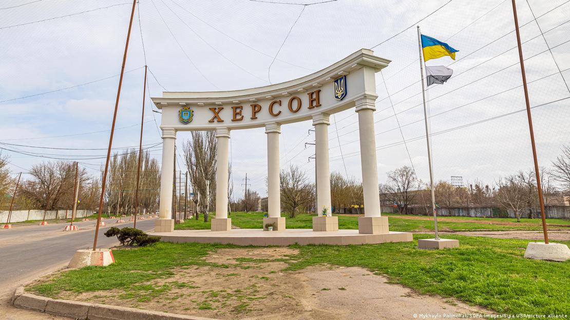 Град Херсон