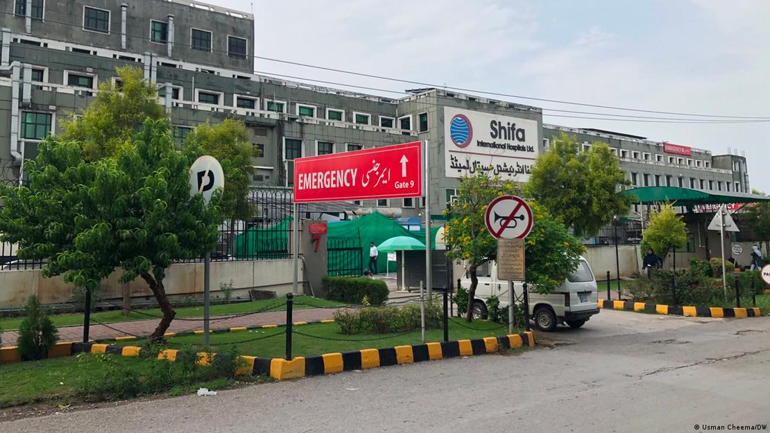 شفا انٹرنیشنل ہسپتال شفا انٹرنیشنل ہسپتال