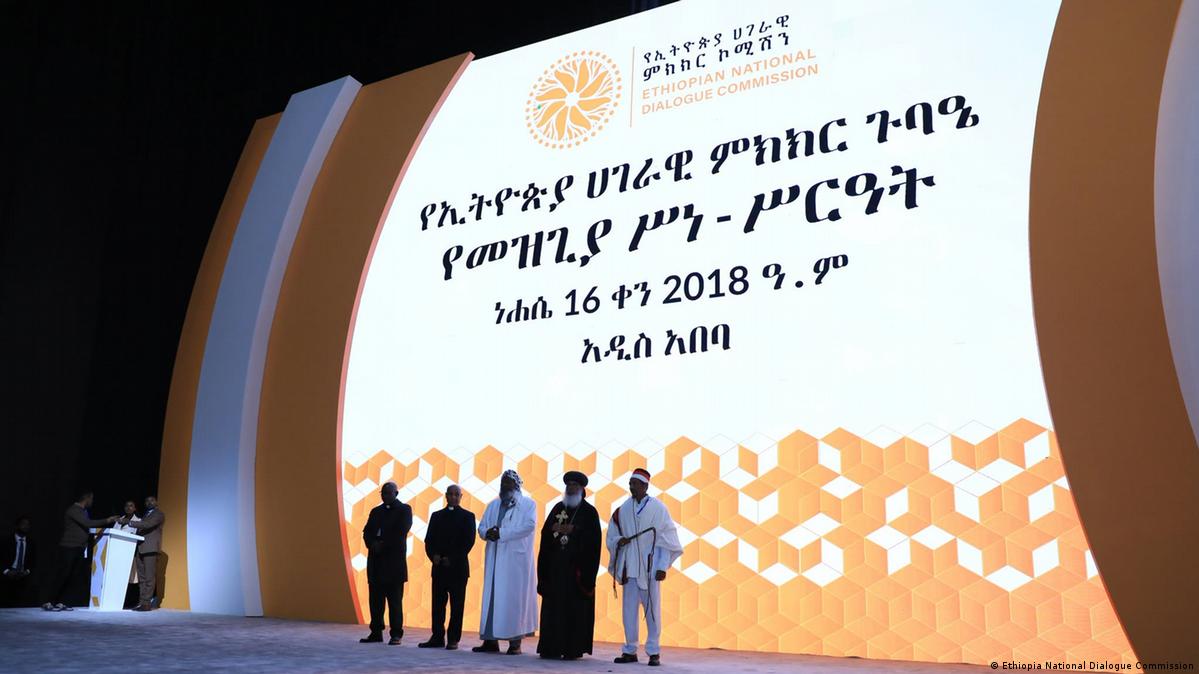 إصلاح دستوري مخطط يعزز موقف رئيس الوزراء الإثيوبي آبي أحمد