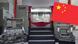 德国工业面临中国冲击2.0 德国工业面临中国冲击2.0