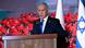 Image 7: Israeli Prime Minister Benjamin Netanyahu speaks at the State Memorial Ceremony for the three-year anniversary of the October 7, 2023, Hamas attack