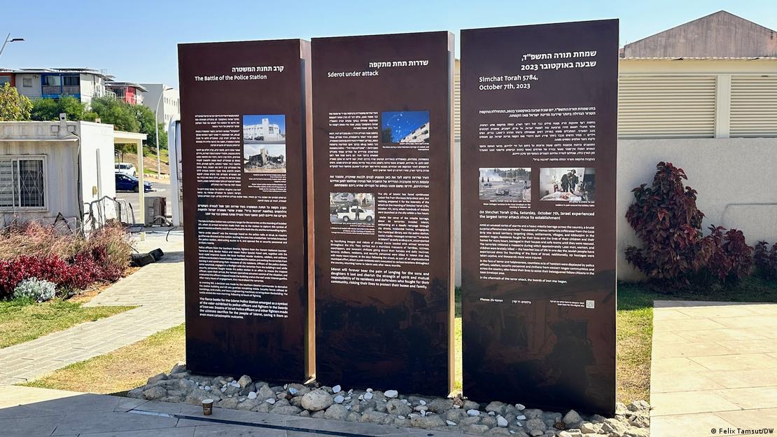 Μνημείο για την επίθεση της Χαμάς στη Σντερότ Μνημείο για την επίθεση της Χαμάς στη Σντερότ