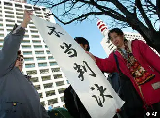 2003年3月11日，东京法院否决中国人的二战赔偿起诉后，中国律师和几个日本人在东京抗议