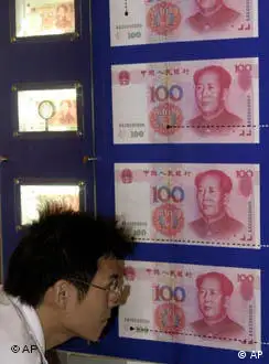 中国的钞票引人注目
